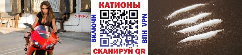 Магазин наркотиков Певек Alpha PVP Каннабис Меф Гашиш ссылка на мегу как войти Cocaine