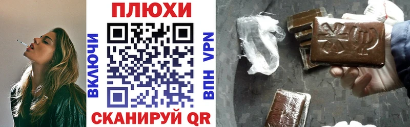 ГАШИШ гарик  сколько стоит  Певек 