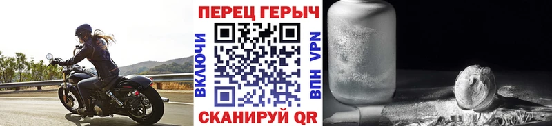 ГЕРОИН VHQ  мега ТОР  Певек 