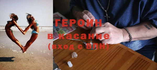 MDMA Premium VHQ Балабаново