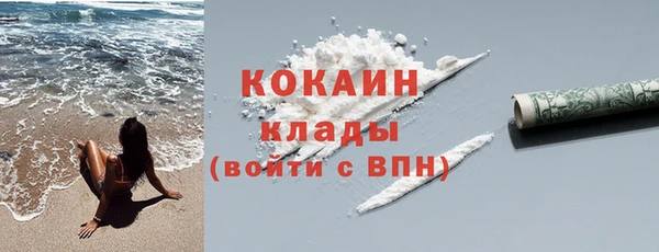 прущая мука Балахна