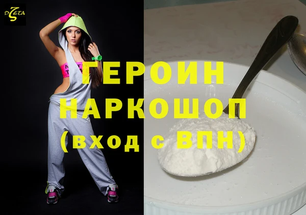 кокаин премиум Медвежьегорск