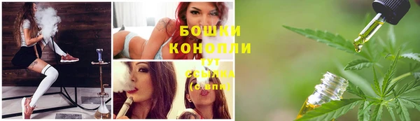 дистиллят марихуана Арсеньев