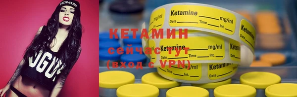 кристаллы Надым