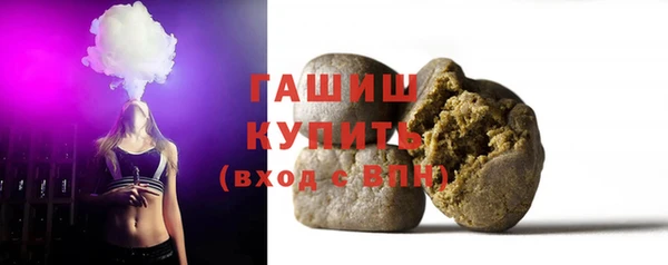 кристаллы Надым