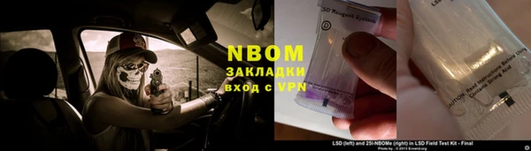 PSILOCYBIN Нягань