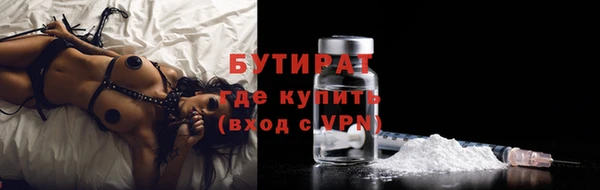 скорость Армянск