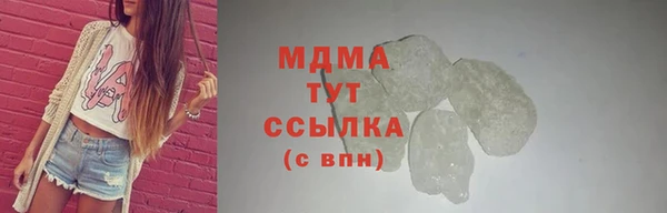 MDMA Premium VHQ Балабаново