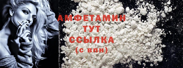 прущая мука Балахна