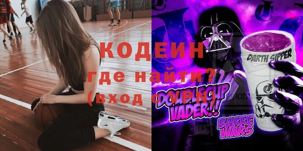 ГАЛЛЮЦИНОГЕННЫЕ ГРИБЫ Белокуриха