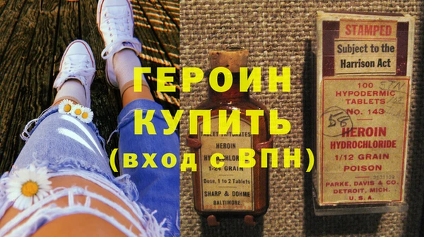 прущий лед Баксан