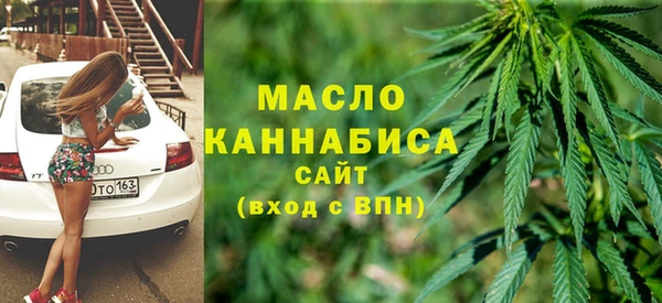 первитин Медногорск