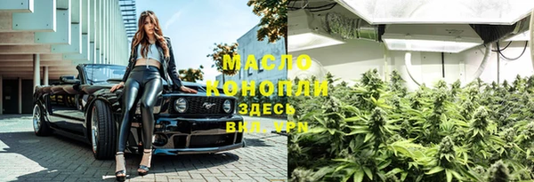 MDMA Premium VHQ Балабаново