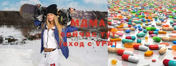 дмт Навашино