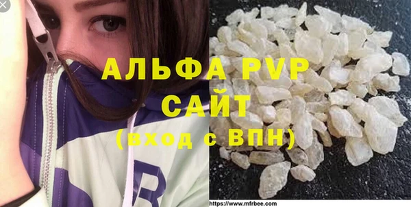 MDMA Premium VHQ Балабаново