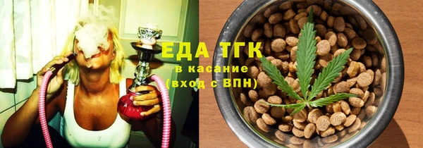 MDMA Premium VHQ Балабаново