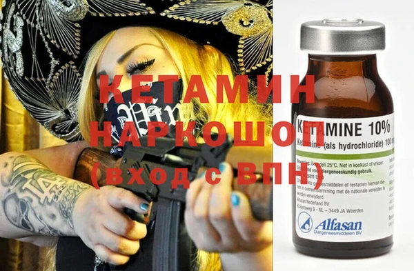 меф VHQ Наволоки