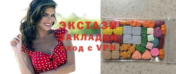 ГАЛЛЮЦИНОГЕННЫЕ ГРИБЫ Белокуриха