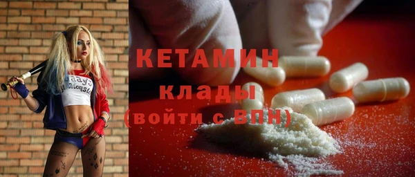 MDMA Premium VHQ Балабаново