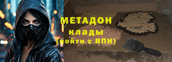 дистиллят марихуана Няндома