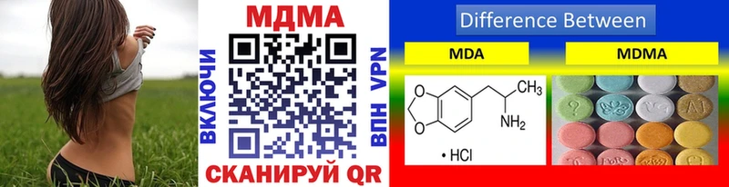 MDMA crystal  Певек 