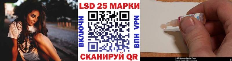 Наркотические марки 1500мкг  Певек 