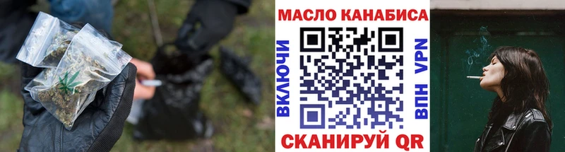 Дистиллят ТГК вейп с тгк  где купить наркоту  Певек 